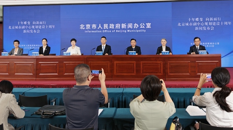 十年蝶变｜北京城市副中心打造首都发展新增长极 经济总量实现翻番