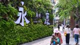 自觉做矢志为民造福的无私奉献者