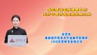 锚定建设金融强国目标 走好中国特色金融发展之路