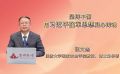 坚持不懈用习近平强军思想凝心铸魂