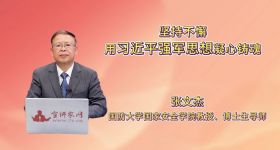 坚持不懈用习近平强军思想凝心铸魂