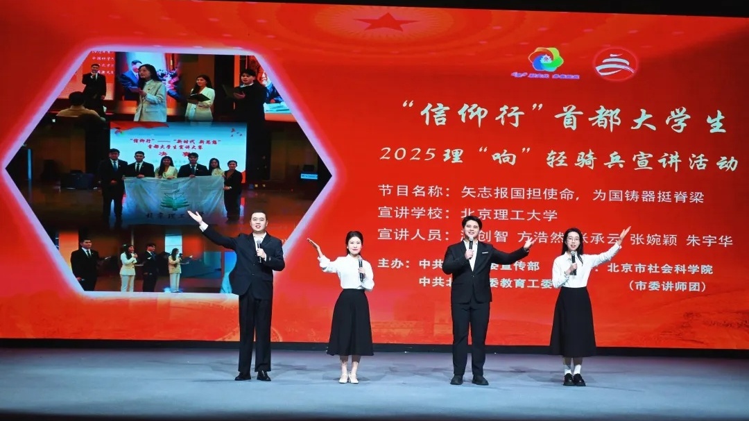 宣讲课堂（35）丨从“要我讲”到“我要讲”：我的宣讲成长之路
