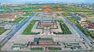 “十五五”时期北京经济高质量发展的实践策略