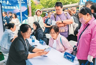 《实施就业优先战略“十五五”规划》审议通过——持续用力推动就业扩容提质