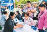 《实施就业优先战略“十五五”规划》审议通过——持续用力推动就业扩容提质