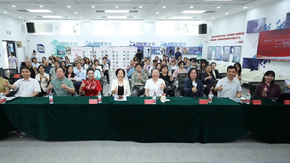 北京市“沿着总书记的足迹”专题宣讲活动即将启动