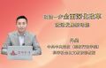 以进一步全面深化改革激活发展新动能