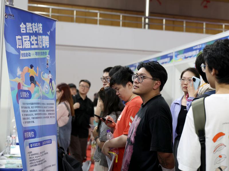 @高校毕业生，请查收“百日冲刺”就业“大礼包”