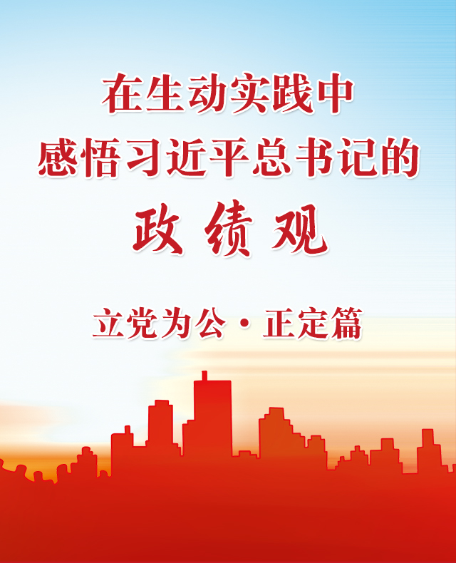 正定