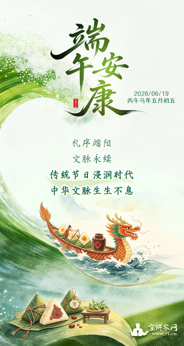 微信图片_20260611111556_130_1