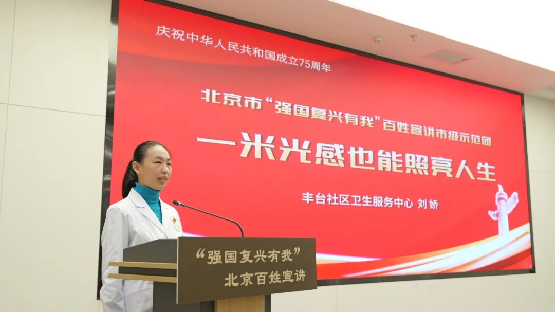 宣讲课堂（39）丨百姓宣讲——让我成为更好的自己