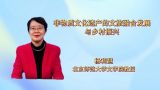 非物质文化遗产的文旅融合发展与乡村振兴