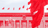 一图速览习近平党建思想内涵要义