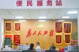 把脉问诊“政疾”，为民创造政绩