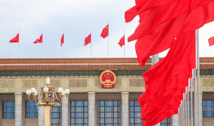 学习习近平党建思想｜坚持党的领导是中国特色社会主义最本质的特征