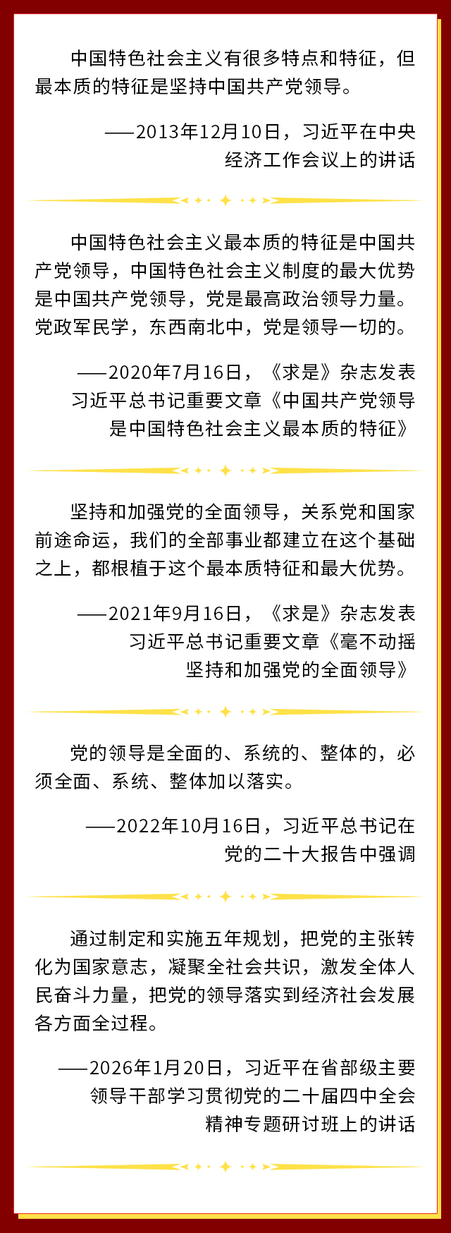 微信图片_20260622111004_65_26