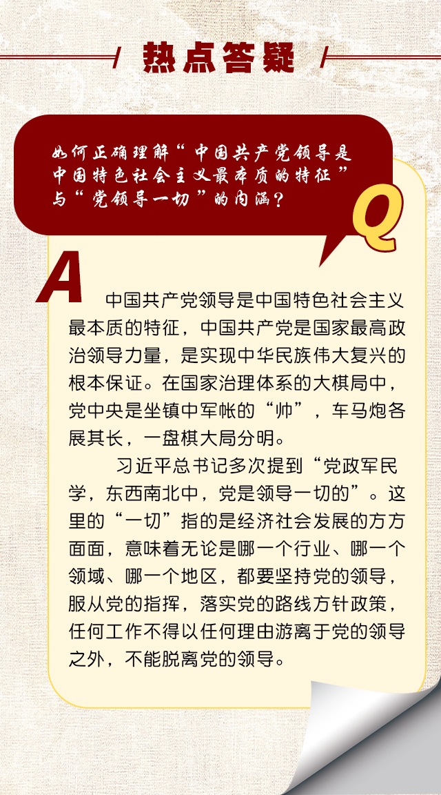 微信图片_20260622111003_64_26