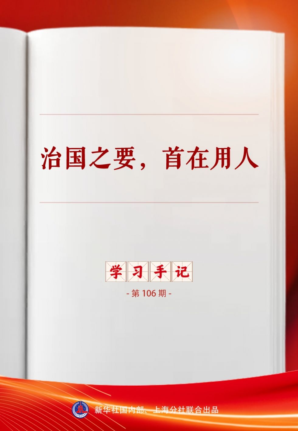 XxjdzbC000029_20260620_CBMFN0A001