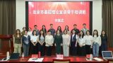 2026年北京市基层理论宣讲骨干培训班圆满举办