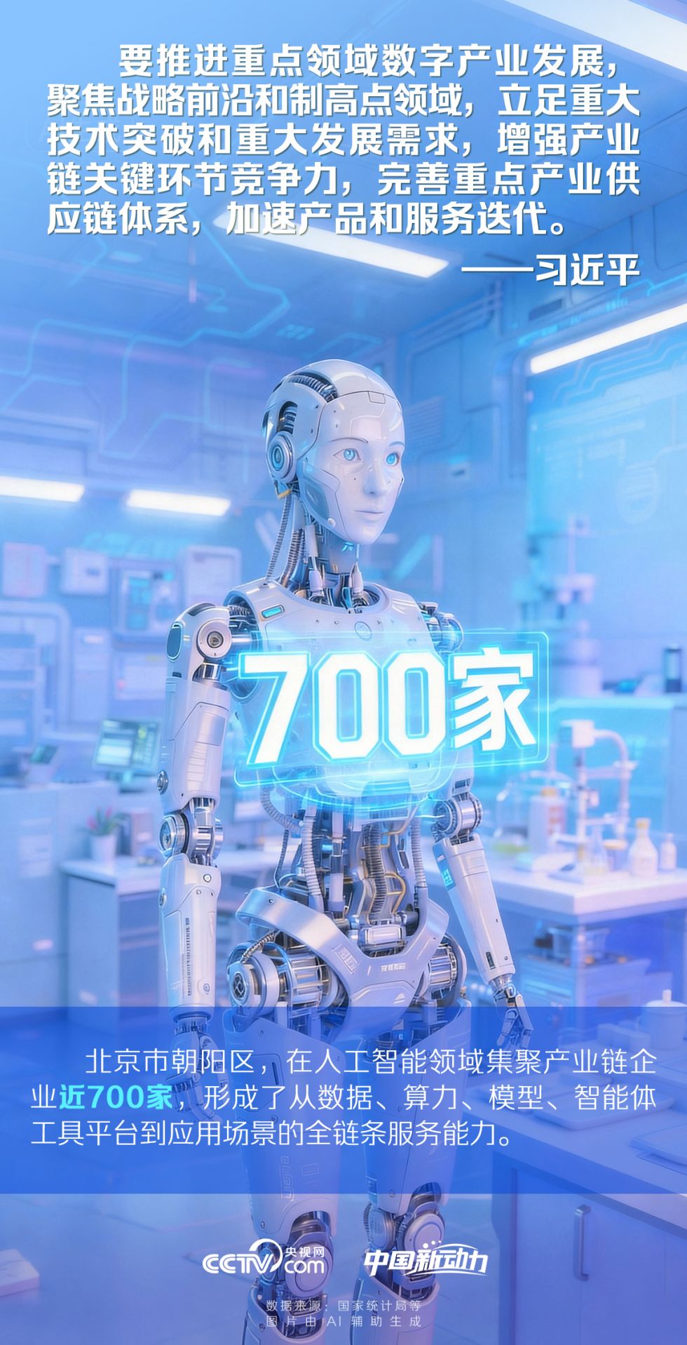 20260623_080826_007