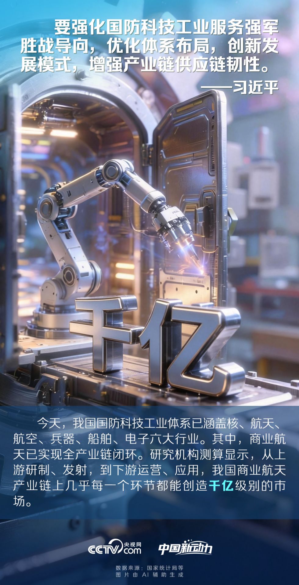 20260623_080826_011