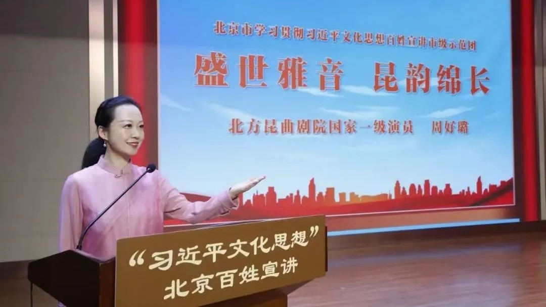 宣讲课堂（40）丨人民性：百姓宣讲的底色