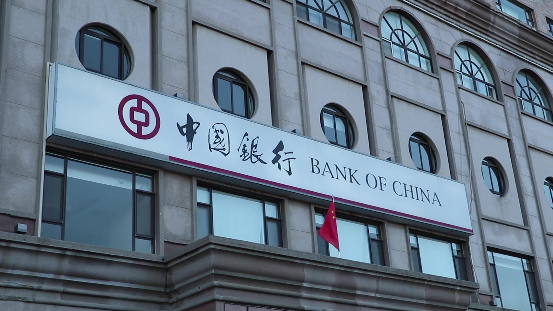 高杰英：锚定建设金融强国目标 走好中国特色金融发展之路