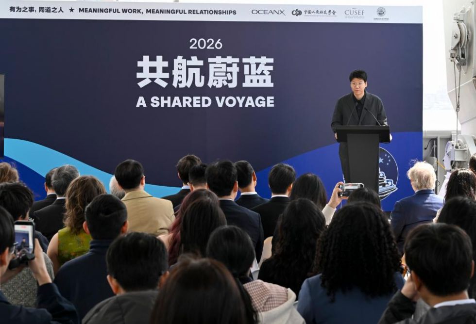 2026年4月8日，中国青年在&ldquo;共航蔚蓝&rdquo;中美青年友谊行活动闭幕式上发言。新华社记者 陈浩明 摄