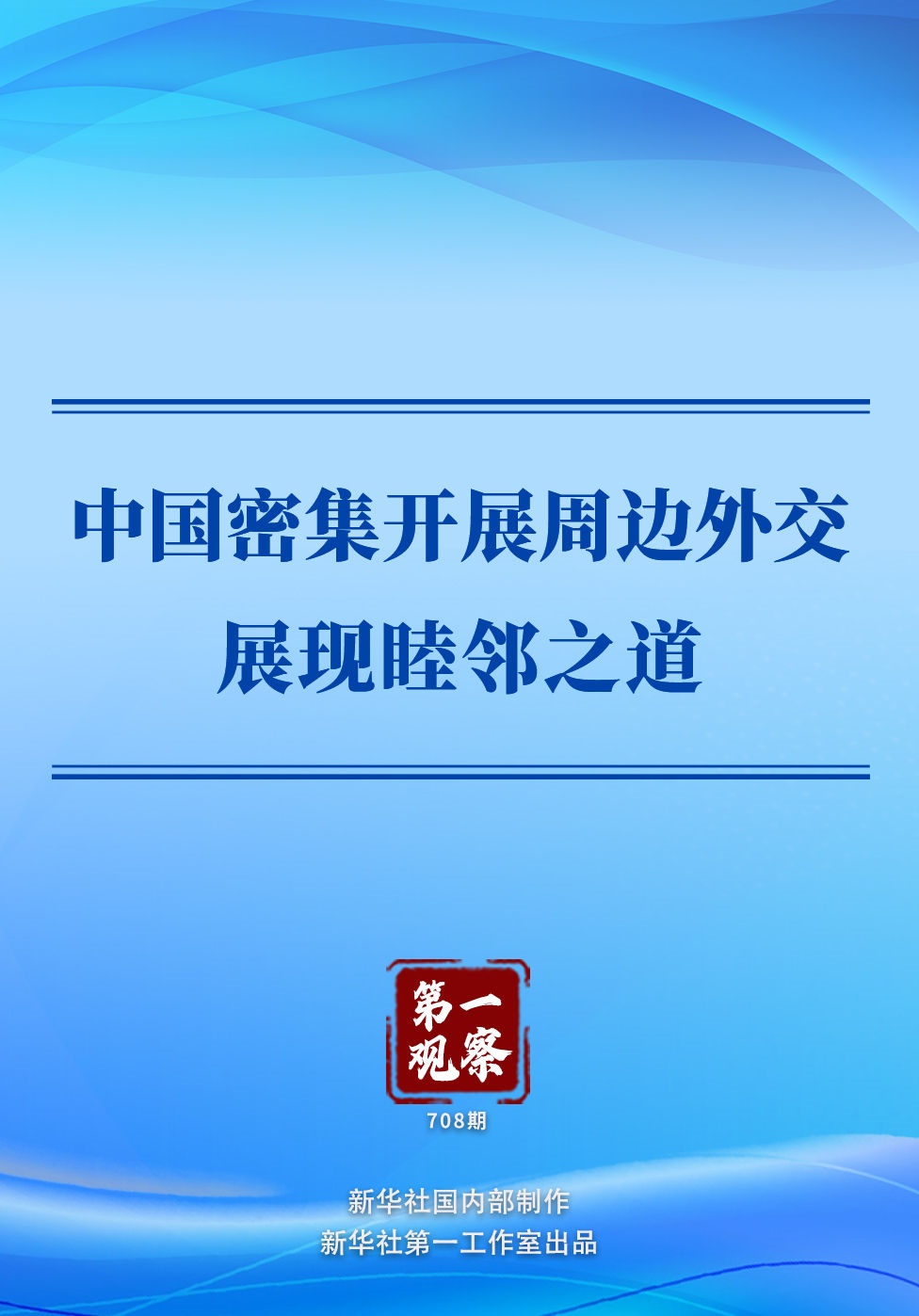 XxjdzbC000003_20260628_CBMFN0A001