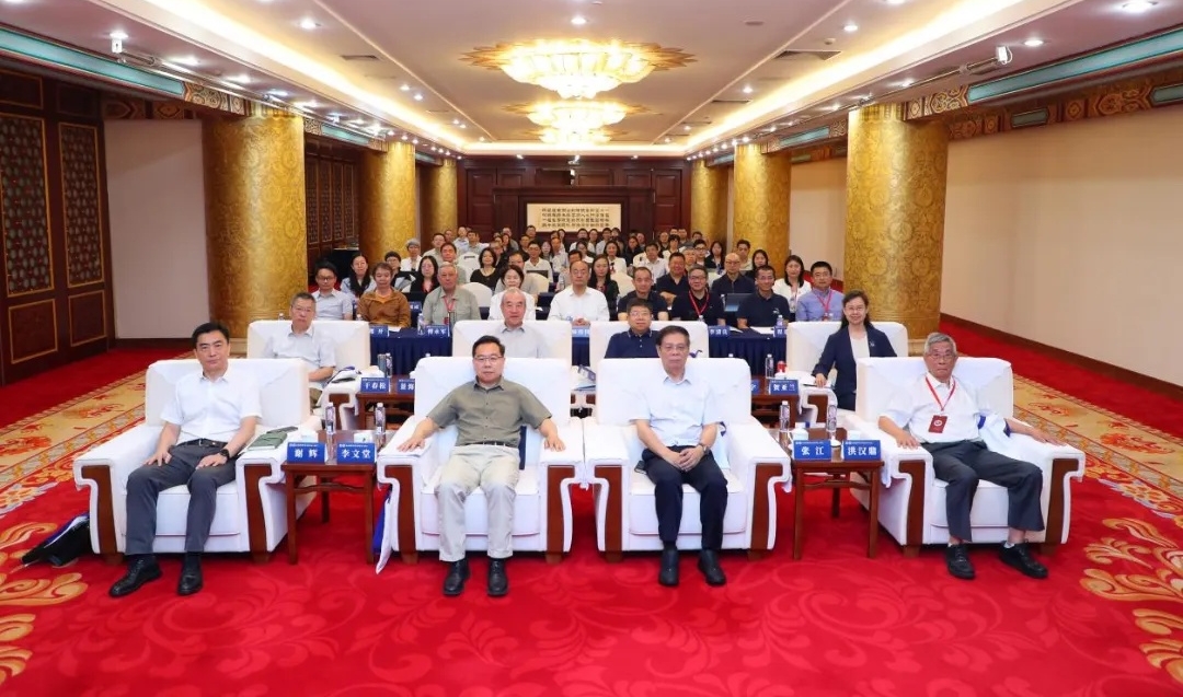 多维探讨经典阐释 助力自主知识体系建设——经典阐释学学术研讨会（2026）成功举办