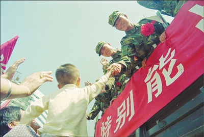 确立“三个代表”重要思想为党的指导思想