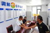 以实绩书写政绩观最终答卷
