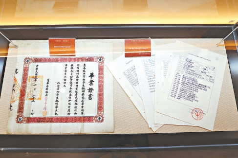 清华党组织百年专题展览开幕 早期地下党员信息登记表展出