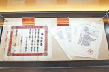 清华党组织百年专题展览开幕 早期地下党员信息登记表展出