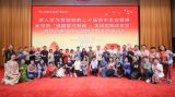 庆祝中国共产党105周年华诞， “强国复兴有我”市级示范团走进“侨心向党大讲堂”