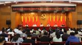 北京市社会科学院庆祝中国共产党成立105周年暨2026年“两优一先”表彰大会召开