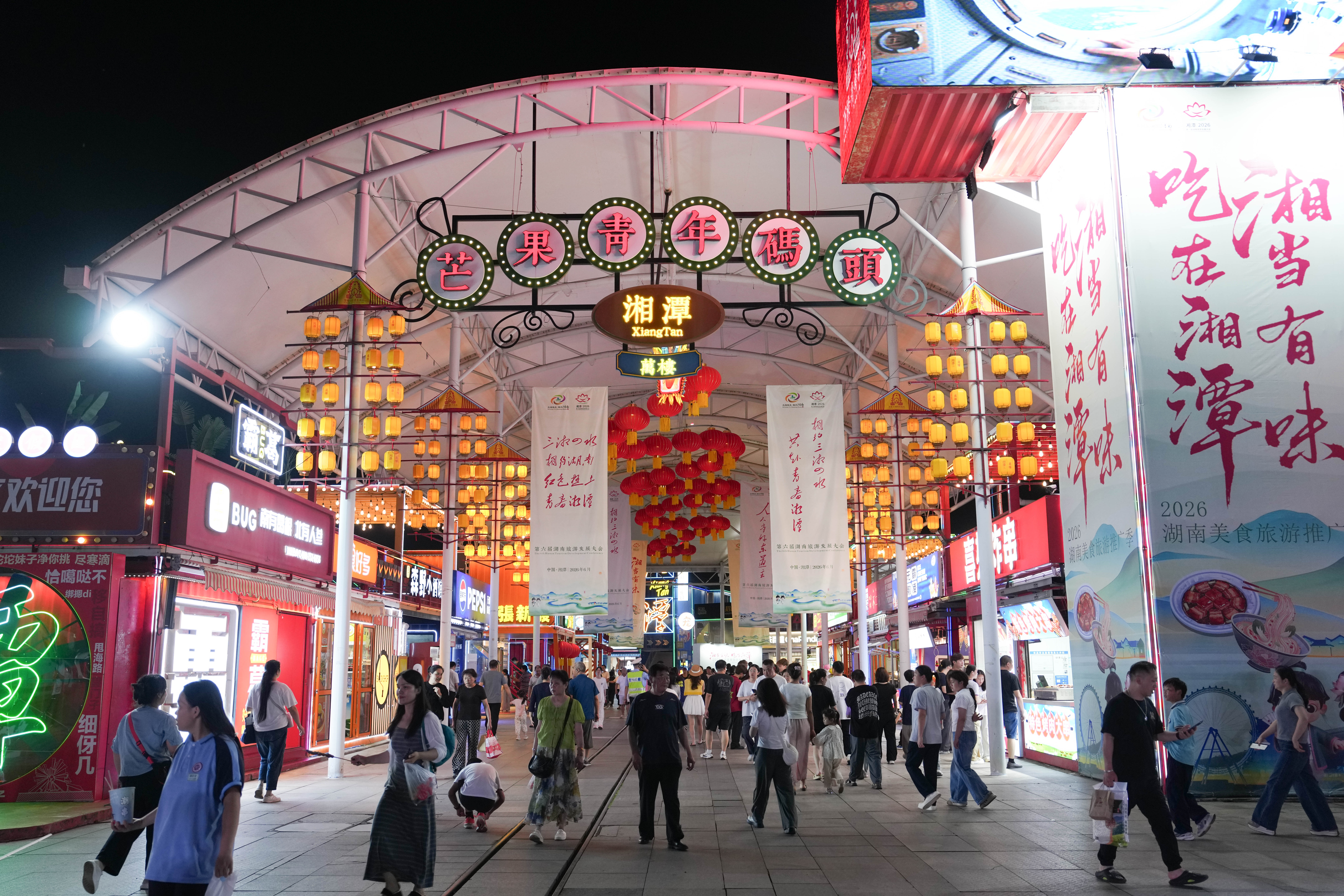 花样玩法上新,夏日消费越“夜”越精彩