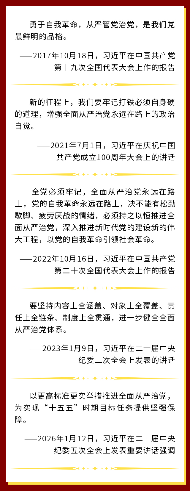微信图片_20260703135126_178_26