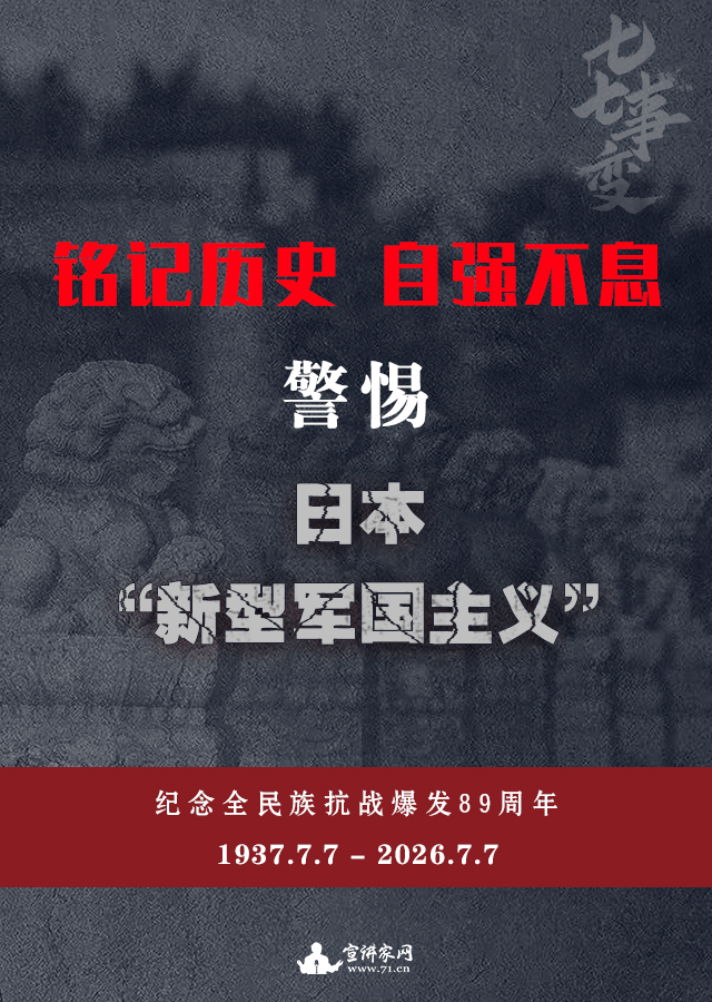七七事变3 拷贝