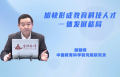 加快形成教育科技人才一体发展格局