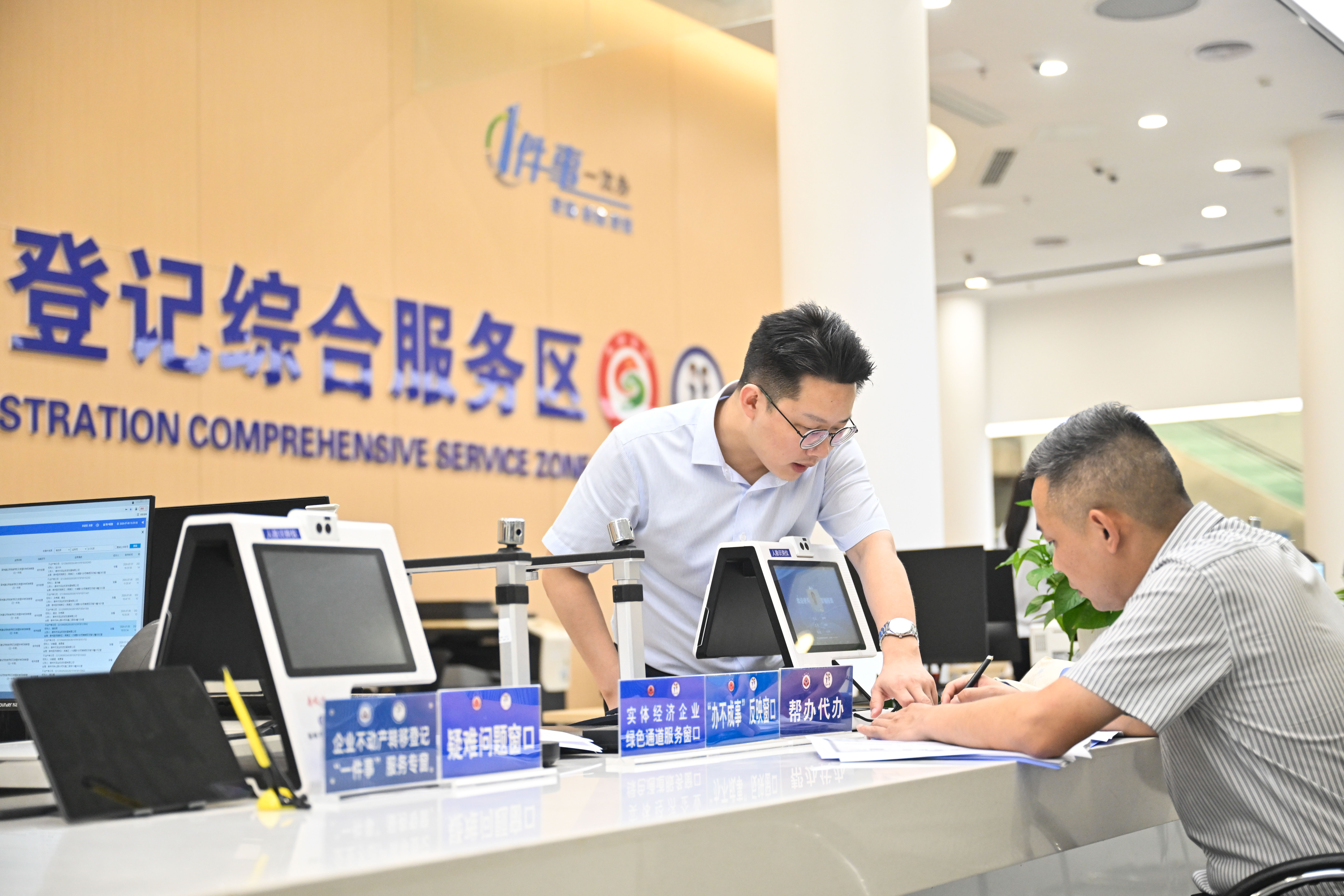 以正确政绩观为引领  校准干事创业行动坐标