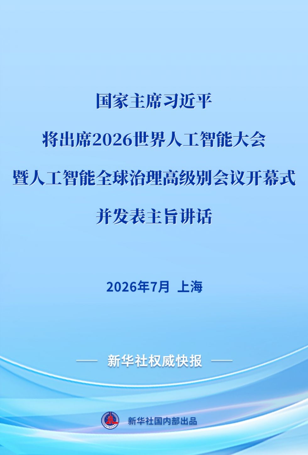 XxjdzbC000019_20260713_CBMFN0A001