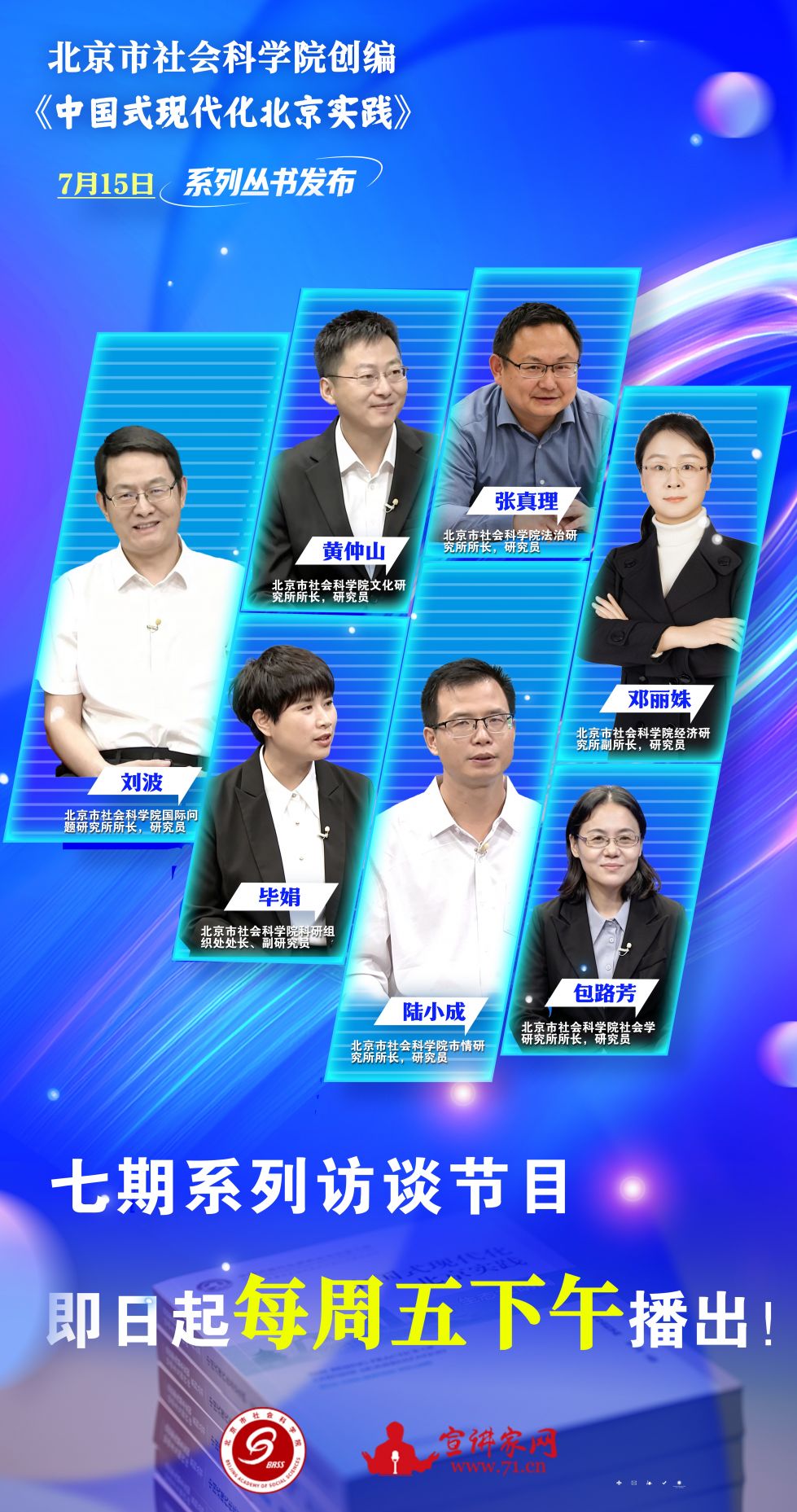 微信图片_2026-07-13_204857_039