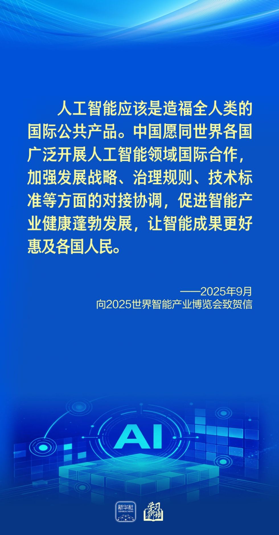 20260714_135458_013