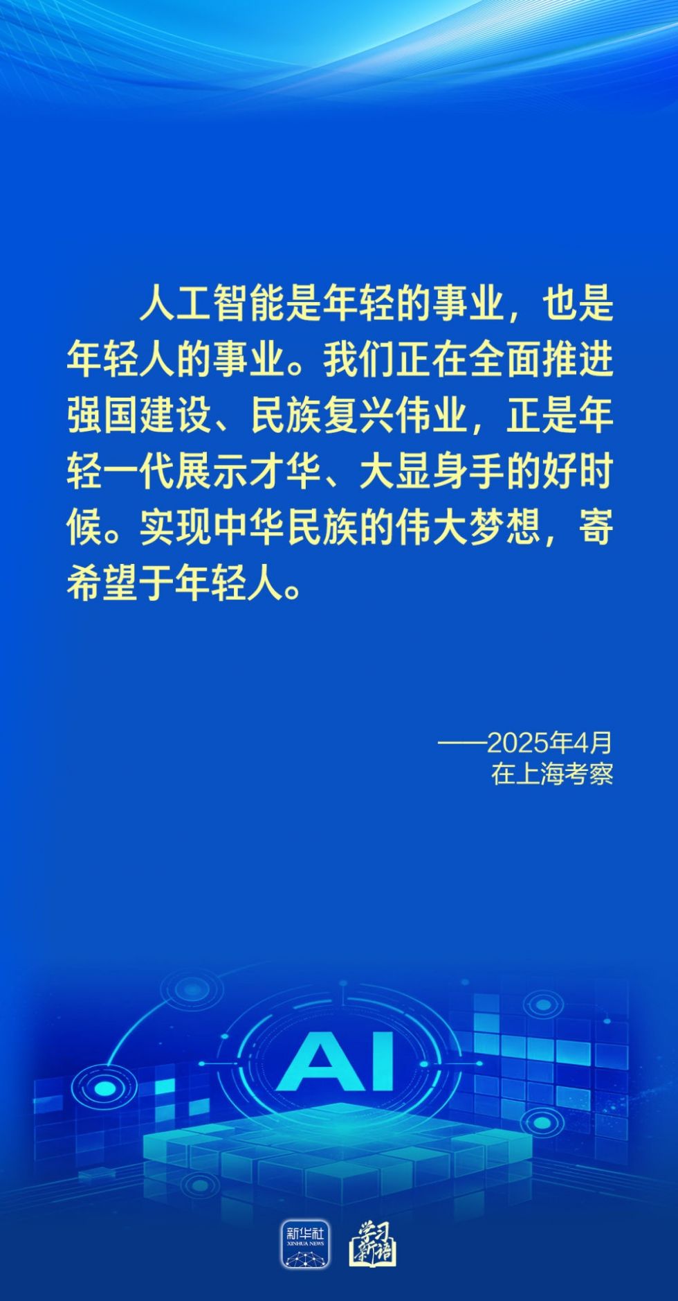 20260714_135458_014