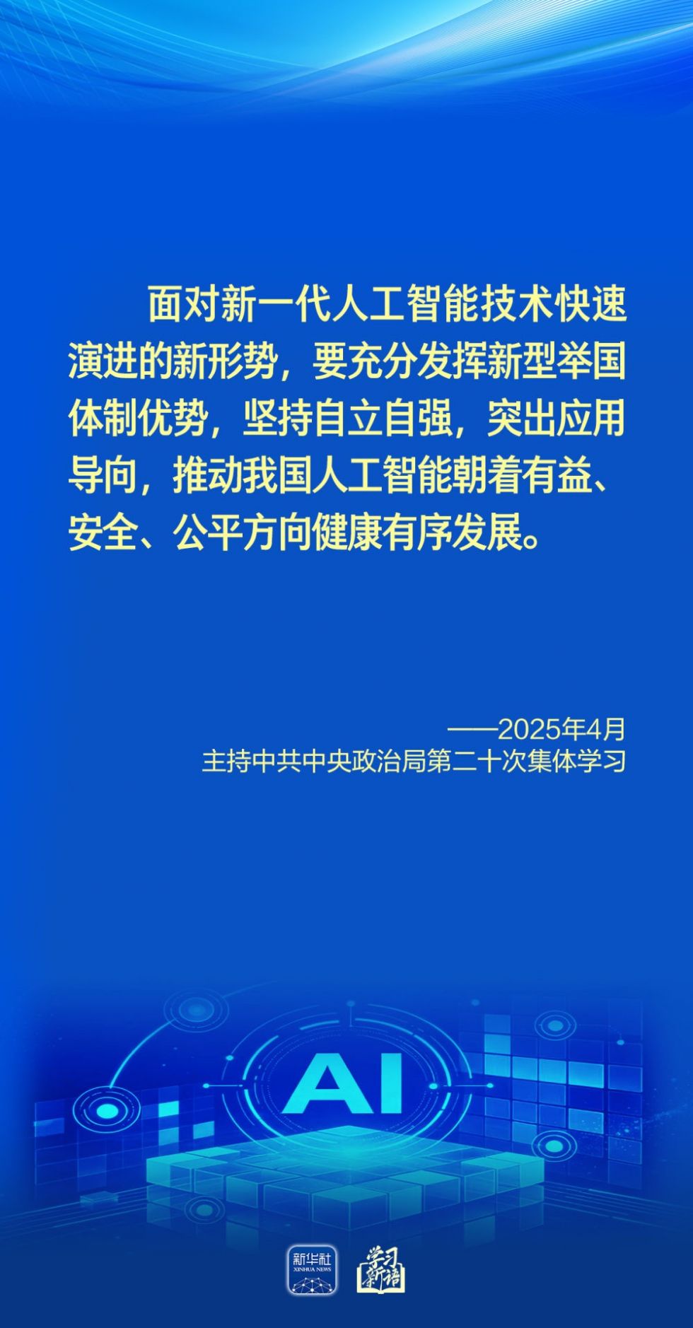 20260714_135458_015
