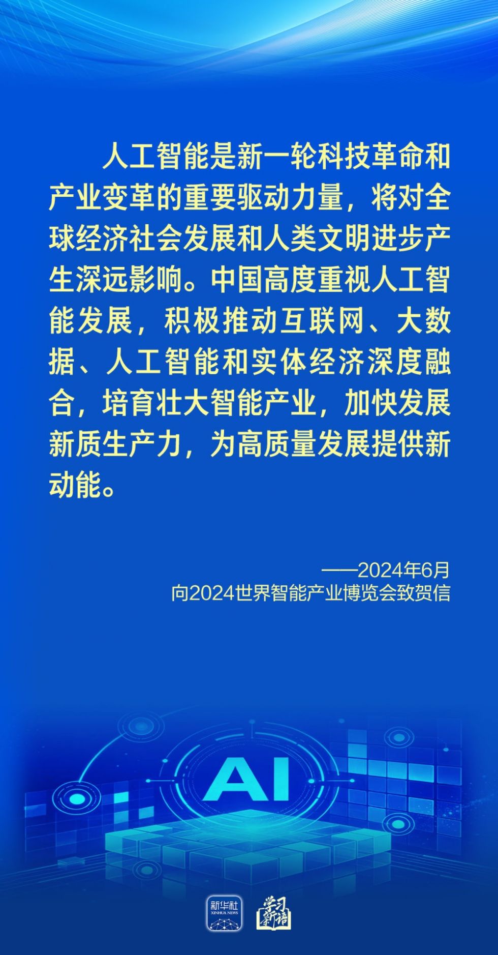 20260714_135458_016