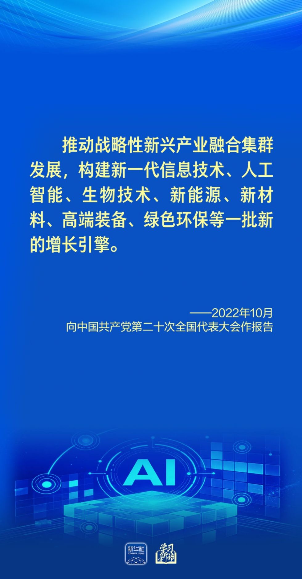 20260714_135458_018