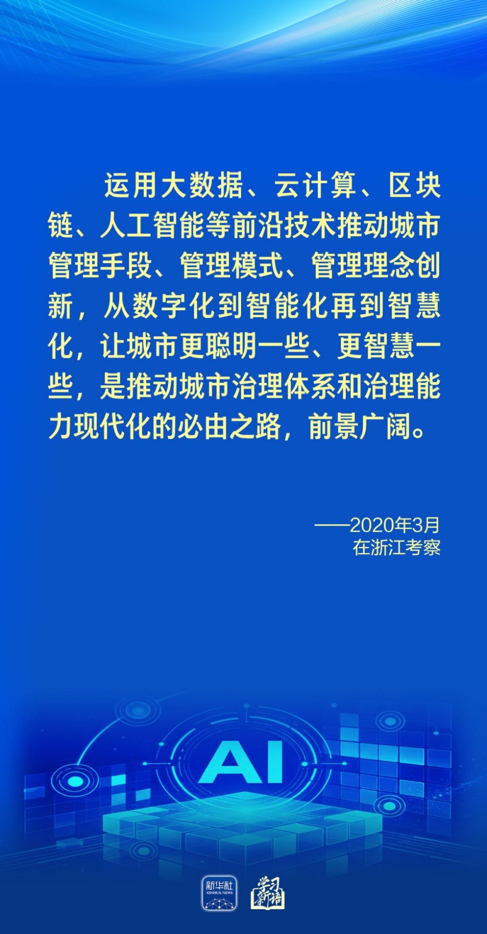 20260714_135458_020