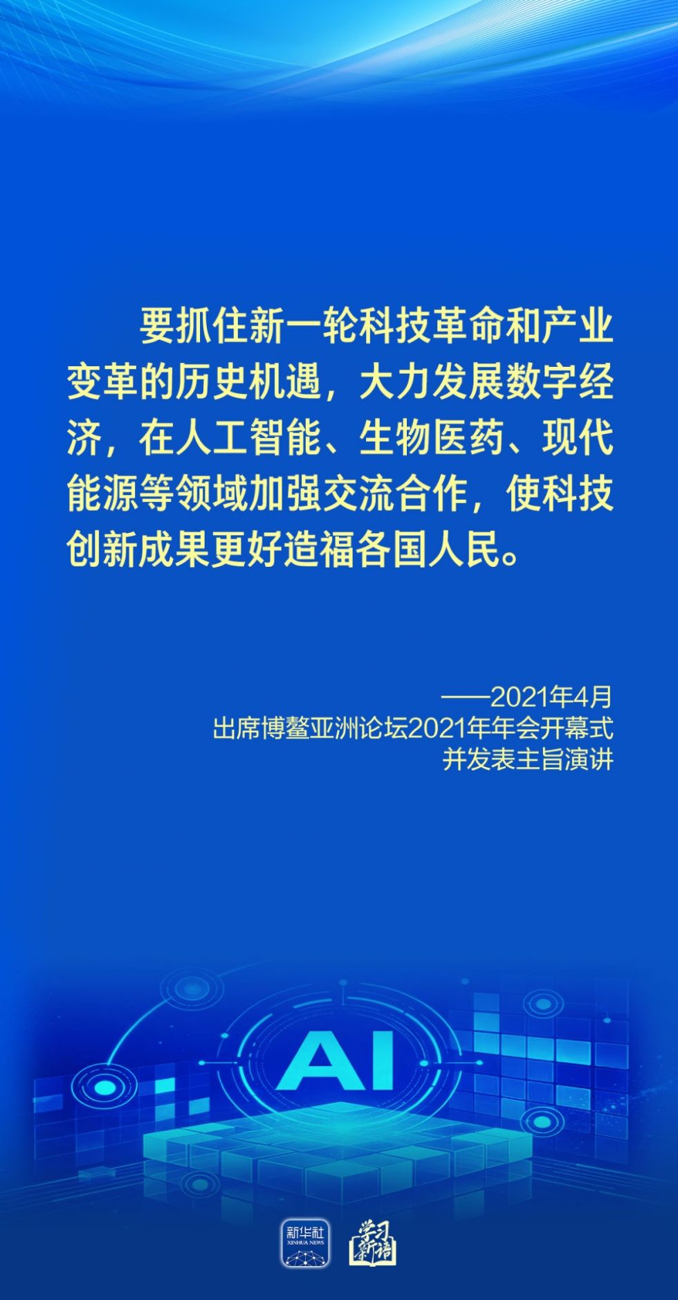 20260714_135458_019